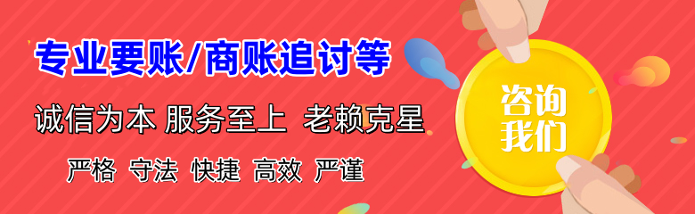 成县收债公司
