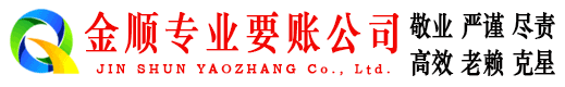 成县收债公司